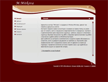 Tablet Screenshot of mitkovalawyers.com